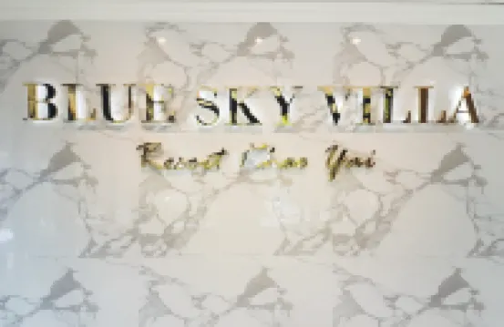 บลูสกายวิลล่าเขาใหญ่ โรงแรมใกล้วัดทรายทอง