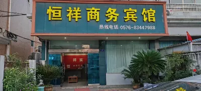 Hengxiang Hotel