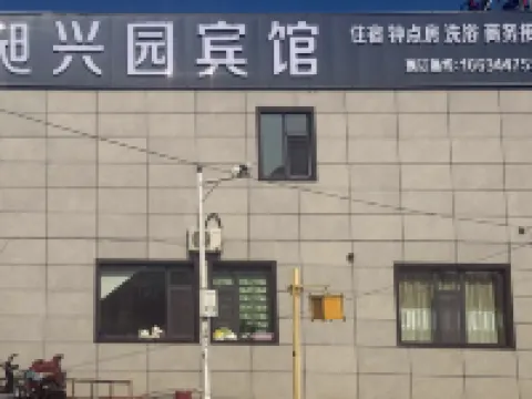 Fangshan Yixingyuan Hotel Hotéis próximos ao Aeroporto de Lüliang Dawu