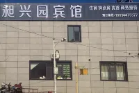 Fangshan Yixingyuan Hotel Hotels in Fangshan