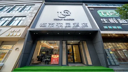 Urban Garden Hotel (Shanyang)