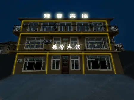 Harbin Zhenxin Hotel (Taiping International Airport)