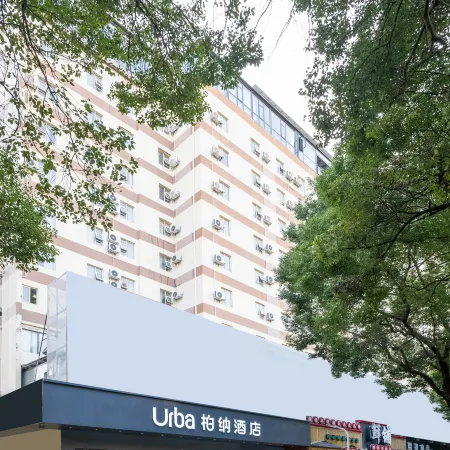 Urba Hotel (Ganzhou Bubugao Center Yugutai Branch)