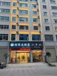 Xiangze Grand Hotel (Zhaotong Hejing Plaza)