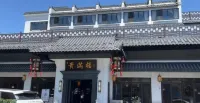 Guimanlou Hotel Qingdao (Licun Park Branch)
