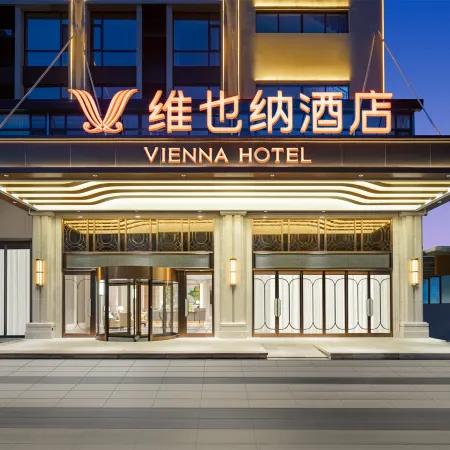Vienna Hotel (Yuncheng Jiang County Jinyu International)