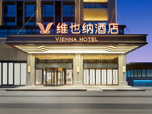 Vienna Hotel (Yuncheng Jiang County Jinyu International) - واي فاي