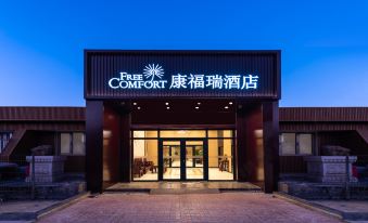 Comfort Hotel (Beijing Xizhimen Cishousi Subway Station Branch)