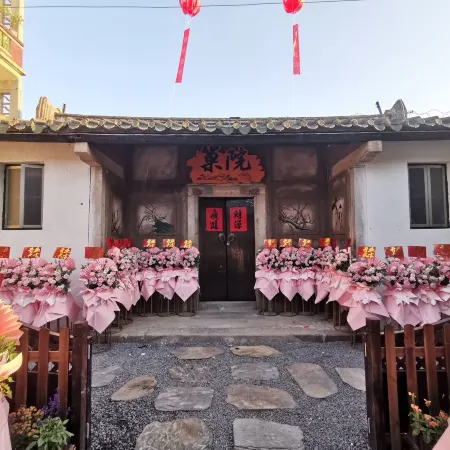 Chaoyuan Homestay (Shuangfeng Temple)