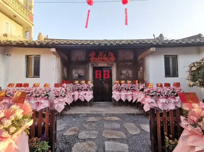 Chaoyuan Homestay (Shuangfeng Temple) Hotels near Zhongshan Arcade Street in Jieyang Ancient City