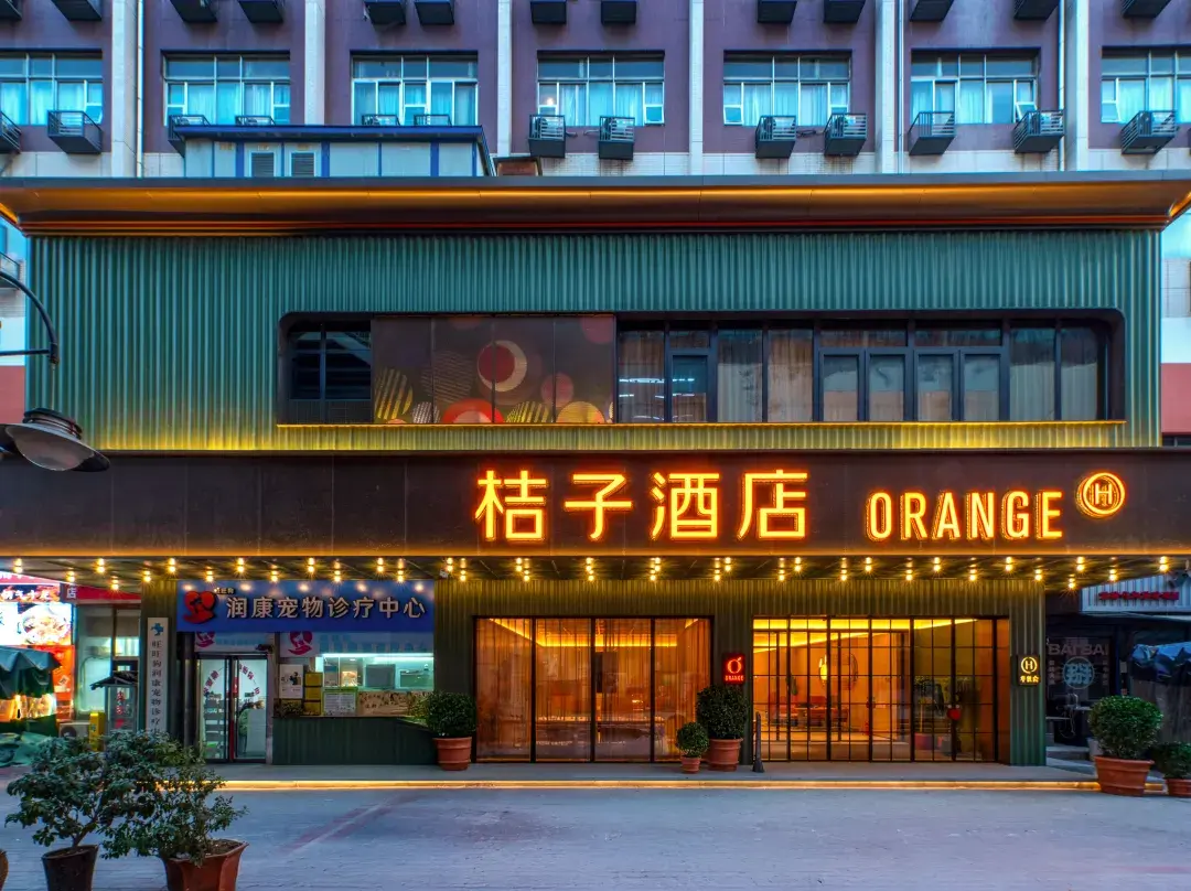 Orange Hotel - Xi'An