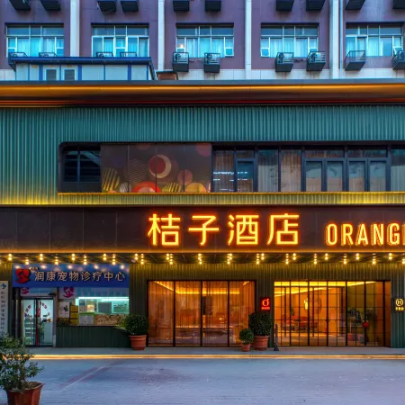 Orange Hotel (Xi'an Yanta North Road Lijiacun Wanda Plaza)