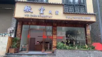 Weichen Homestay Hotels near Hong'an Ancient Town