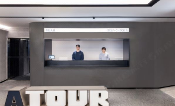 Beijing Zhongguancun Xitucheng Subway Station Light House Hotel