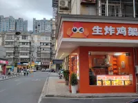 Wuning Chundu Hotel