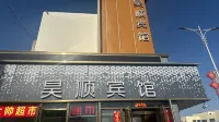 Haoshun Hotel - Homestays