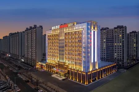 IntercityHotel Changchun Beihu Отели рядом с достопримечательностью «Wanshou Temple»