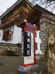 Banshan Yue Yi Lu Road Lihua Homestay (Zhonglu Tibetan Village) Hotels in Zhonglu Tibetan Village