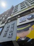 Quanjia Hotel (Xinhua Railway Station Branch)