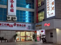 Dejiang Lihao Hotel فنادق في ده جيانغ