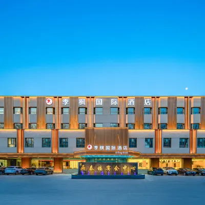 Jifeng International Hotel Hotels near Zhongguo.Yanqing Shijie Dizhi Park