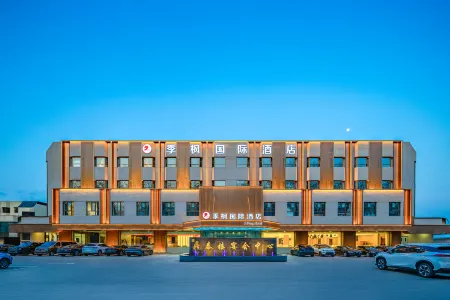 Jifeng International Hotel Отели рядом с достопримечательностью «Guishui Park»