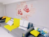 Mingzhu Hotel (Fuyuan International Passenger Station)