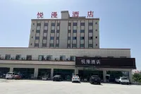 Yueman Hotel فنادق في خه شوى