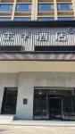All Seasons Hotel (Feixian Yan Zhenqing Park Branch) Hotels near Inzone Tianmeng Tourist Area