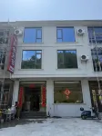 Sanqingshan Yunya Homestay