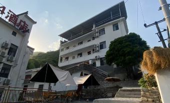 Shanzha Xiaoyuan Homestay (Huangshan Scenic Area South Gate Transfer Center)
