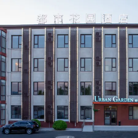 Urban Garden Hotel (Changping Nankou Railway Station) Отели рядом с достопримечательностью «Станция метро Nankou»