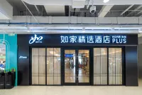 Home Inn Plus (Shanghai New International Expo Center, Yanggao South Road Metro Station Branch) Hotels in Shanghai