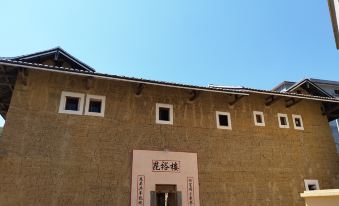 Yongding Kunyu Homestay