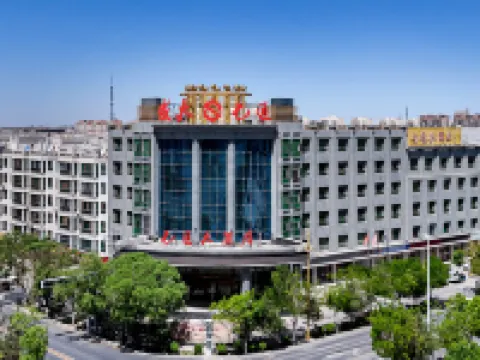 Yuan Tong Hotel Hotels in Guazhou
