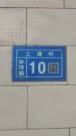 Daijia Chinese Inn Các khách sạn gần Ga Hui County