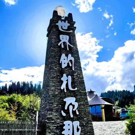 Mountain·Glam Zamba · Mingjing Hidden Luxury Courtyard