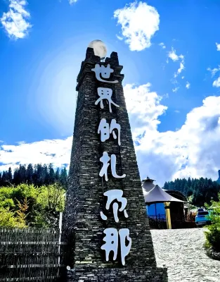 Mountain·Glam Zamba · Mingjing Hidden Luxury Courtyard