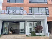 Shangri-la Livable · Smart Audio-Visual Oxygen-rich Hotel (Dukezong Ancient Town Branch)
