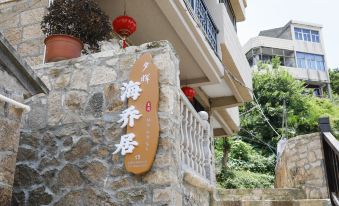 Beachside Sunset Homestay