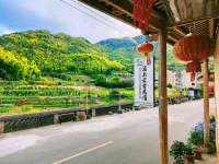 溪上雲舍民宿 - 山景