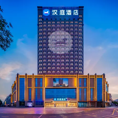 HanTing Hotel (Yinchuan Helan Kaiyang Square)