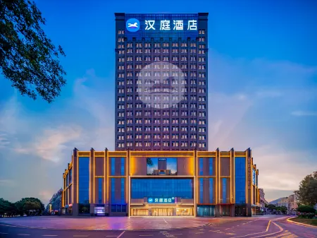 Hanting Hotel (Yinchuan Helan Kaiyang Square Branch)