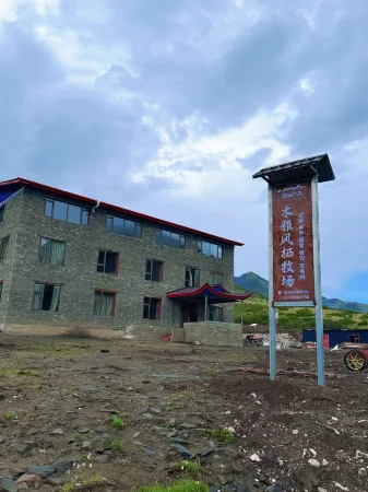 Muya Fengqi Ranch Отели рядом с достопримечательностью «Quanhua Shoal»