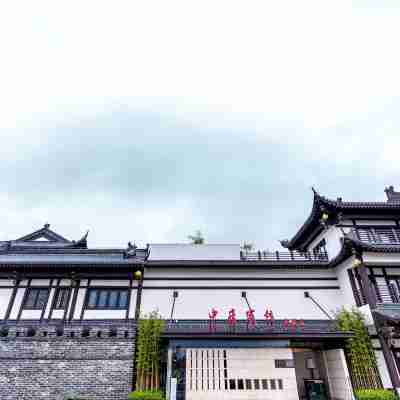 中廬賓館(東林古鎮店) Hotel Exterior