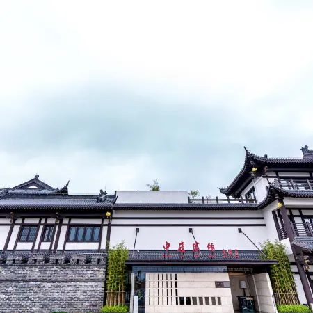 Zhonglu Hotel (LuShan Donglin Ancient Town)