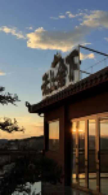 Pu 'er YunShangSheXia homestay