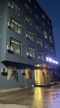 Yayuan Homestay Отели в г. Поянху