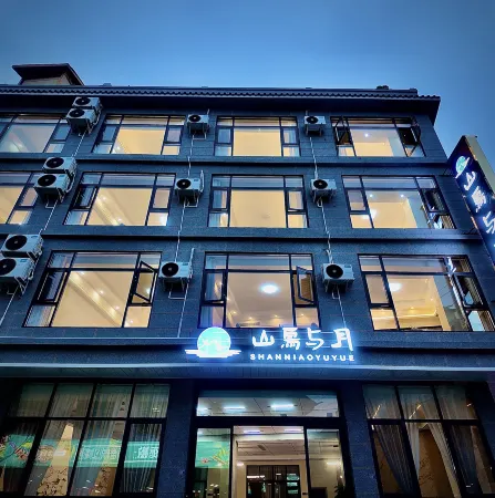 Mountain Bird and Moon · Tangchi Projection Homestay (Jiezi Ancient Town) Отели рядом с достопримечательностью «Wang Guoying's Former Residence»