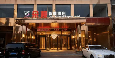 Duoya Smart Hotel